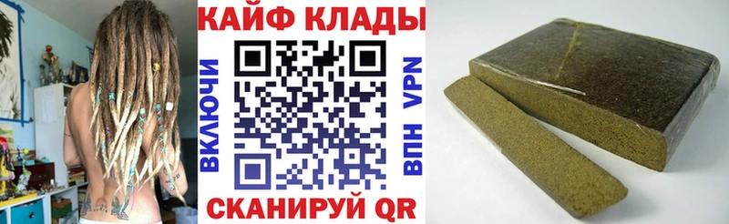 Купить наркотик Томари АМФЕТАМИН  Бутират  Cocaine  СК  Гашиш 