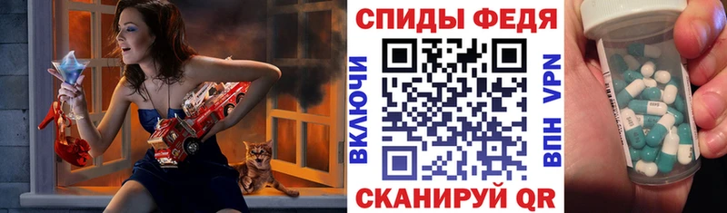 купить закладку  Томари  Амфетамин Розовый 
