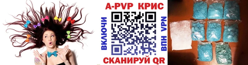 Альфа ПВП VHQ  mega ТОР  Томари  где продают  