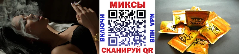 Бутират вода  Томари 