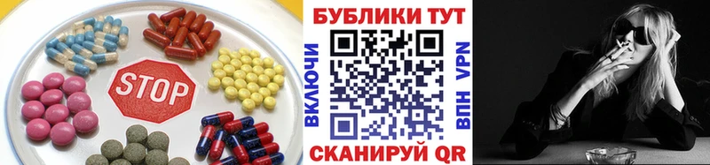 ЭКСТАЗИ 99%  Томари 