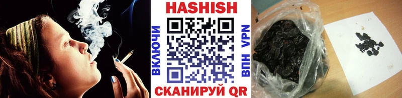 блэк спрут вход  Томари  ГАШИШ гарик 