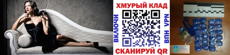 ГЕРОИН VHQ Томари