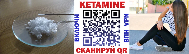 OMG зеркало  Томари  КЕТАМИН VHQ  сколько стоит 