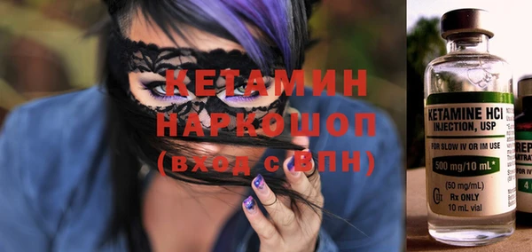 меф Магас