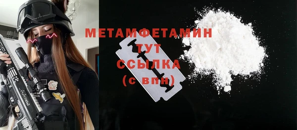 бутират Липки