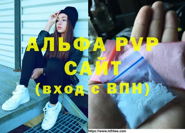 меф Магас