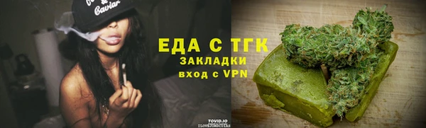 кокаин Новый Уренгой