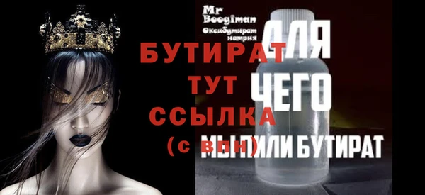 мескалин Лиски