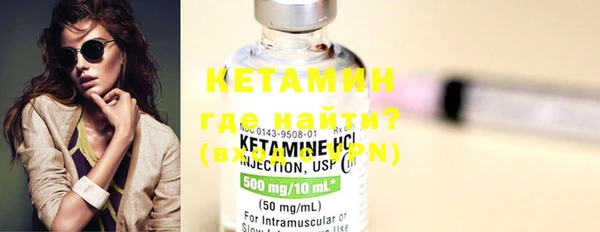бутират Липки
