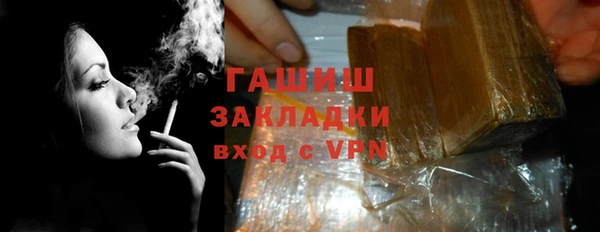 бутират Липки