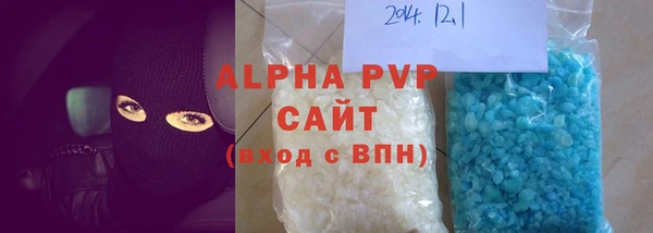 бутират Липки