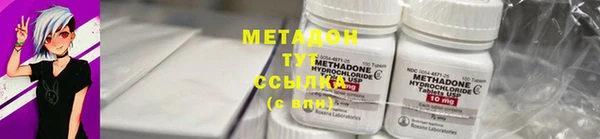 меф Магас