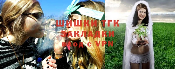 герыч Орехово-Зуево