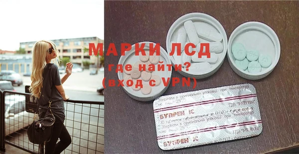 бутират Липки