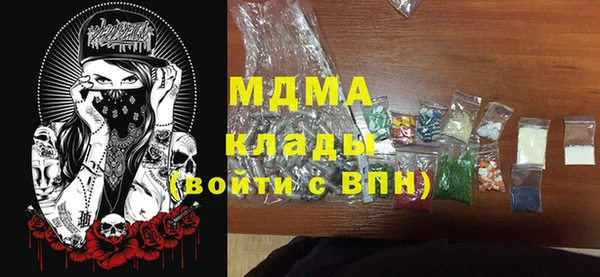мефедрон мука Кулебаки