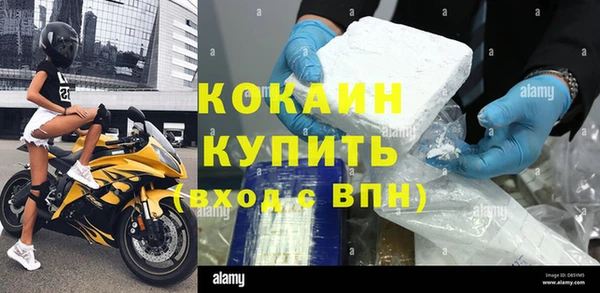 скорость Лихославль