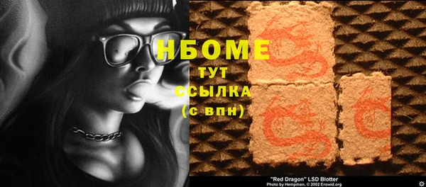 скорость Лихославль