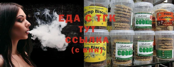 мескалин Лиски