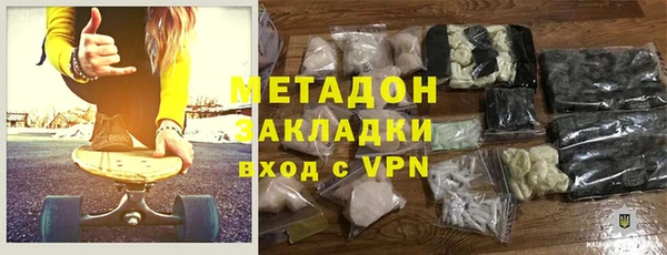 бутират Липки