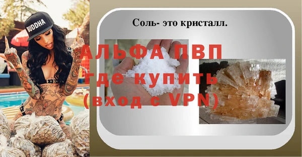 мефедрон мука Кулебаки