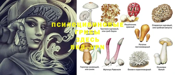 меф Магас