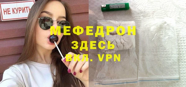 эйфоретик Майский