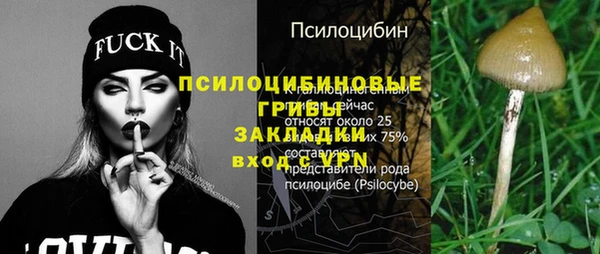 бутират Липки