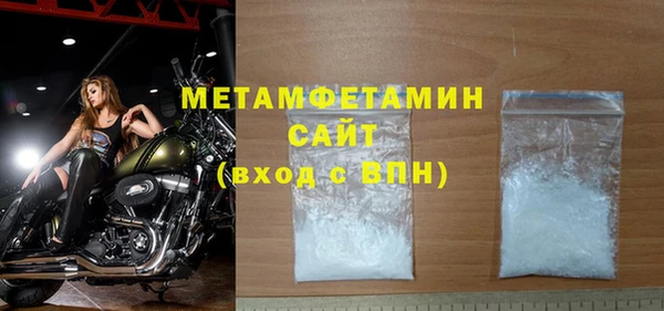 бутират Липки