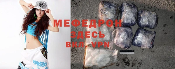 мескалин Лиски