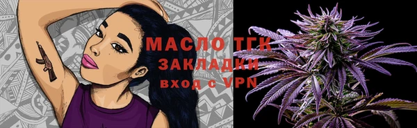 бутират Липки