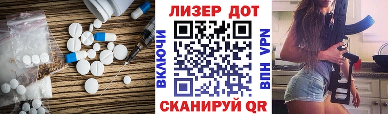 Лсд 25 экстази ecstasy  мега зеркало  Томари 