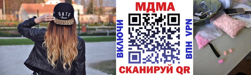 MDMA Molly кракен Томари