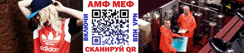 МЕТАМФЕТАМИН пудра KRAKEN онион Томари как найти наркотики