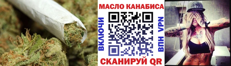 Дистиллят ТГК вейп с тгк  Томари 